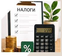 Услуги Профессиональное бухгалтерское обслуживание в Бердске